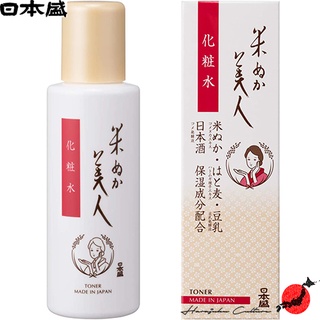 ≪ผลิตในญี่ปุ่น≫Komenuka Bijin Rice Bran Beauty Facial Lotion 120ml≪ส่งตรงจากประเทศญี่ปุ่น≫[เครื่องสำอางญี่ปุ่นและของแท้ 100%]