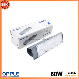 OPPLE โคมไฟ โคมถนน LED PQ 60W