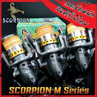 รอกสปินนิ่ง รอกตกปลา สกอเปี้ยน SCORPION M Series M3000/M4000/M5000 ( GRAY-GOLD )