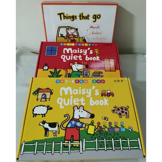 Maisy​ quiet book กล่องแดง / กล่องเหลือง พร้อมส่ง กิจกรรม ดึงแปะ แฟลชการ์ด