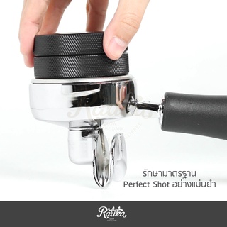 Ratika | Leveling Tool Black T13 58 mm. อุปกรณ์แทมป์กาแฟ