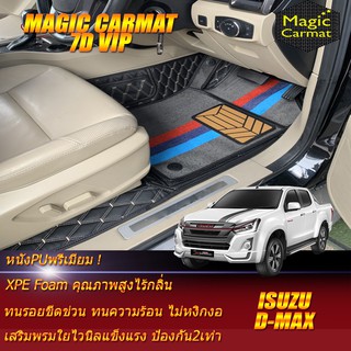 Isuzu D-max Double Cab (4 Doors 4ประตู) 2011-2019 พรมรถยนต์ Isuzu D-max พรมไวนิล 7D VIP Magic Carmat