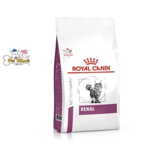 Royal canin Renal อาหารแมว รักษาโรคไต ขนาด400g.