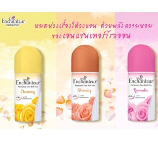 🇫🇷#เอนแชนเทอร์ โรลออน 50 มล.#Enchanteur Roll on 50ml.