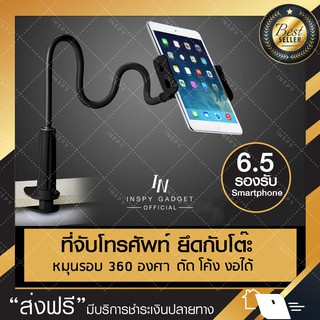 ลดล้างสต็อค🔥Mobile Holder มือจับโทรศัพท์ ที่จับโทรศัพท์ ขายึดมือถือ ที่หนีบมือถือบนรถ ที่ยึดมือถือ มีหลายรุ่น