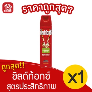 [1 ขวด] Shieldtox ชิลด์ท้อกซ์ เพาเวอร์การ์ด 1 600 มล. สูตรประสิทธิภาพ กำจัดแมลงสาบ ยุง มด