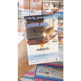 Rebirth emu anti-wrinkle cream 100 ml.