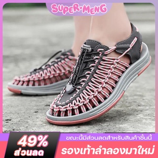 แตะ รัด ส้น สไตล์ Kenen Sandal ชาย หญิง （สีต่างๆ）