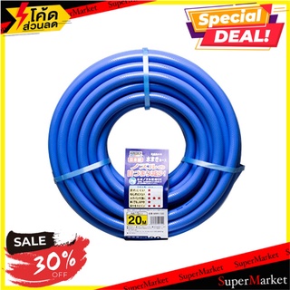 สายยางม้วน PVC TOYOX 5/8 นิ้ว x 20 ม. สีน้ำเงิน สายยางรดน้ำ PVC GARDEN HOSE TOYOX 5/8”x20M BLUE อุปกรณ์รดน้ำต้นไม้