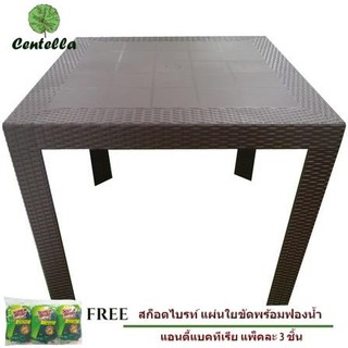 โต๊ะสนาม 4 ที่นั่ง PP BROWN ฟรี ฟองน้ำทำความสะอาด 3 ชิ้น