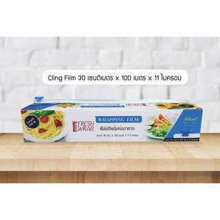 ฟิล์มถนอมอาหาร พร้อมที่ตัด 12” ยาว 100 เมตร CLING FILM WITH SLIDE CUTTER 12” Length 100 m.