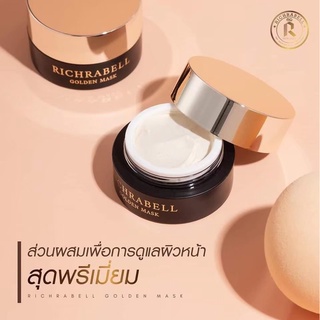 Richrabell มาส์กทองคำ ริชราเบล size 15g.+ของแถม