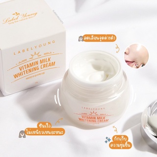 (พร้อมส่ง🔥ถูกสุด) ครีมหน้าสด Lebelyoung Vitamin Milk Whitening Cream 55g