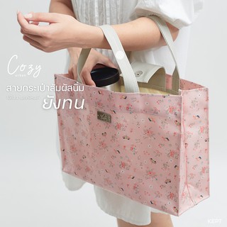 KEPT Cozy Urban กระเป๋าถือผ้าเคลือบกันน้ำรุ่นcozy urban (6ช่อง) ลายSweet Garden(สายสีเทาbaby grey)