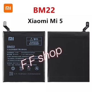 แบต แท้ Xiaomi Mi 5 / Mi5 battery BM22 3000mAh แบตเตอรี่ Xiaomi Mi 5 (BM22) แบต Xiaomi Mi 5