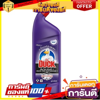 🔥ของแท้!! น้ำยาทำความสะอาดฆ่าเชื้อ เป็ดโปร H1N1 700 มล. สีม่วง  LIQUID CLEANER ANTI DUCK H1N1 700ML PURPLE 🚚!✅