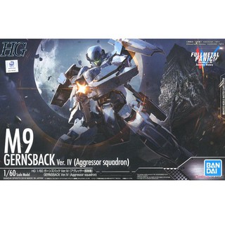 Bandai HG Gernsback Ver.IV (Aggressor Squadron) 4573102570666 (Plastic Model)