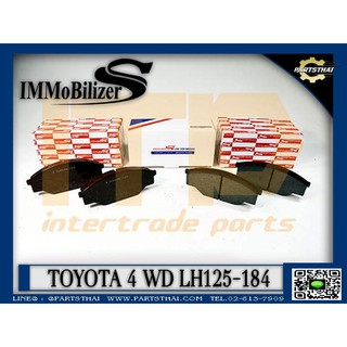 ผ้าดิสเบรคหน้า ยี่ห้อ Immobilizer S (A-247K) ใช้สำหรับรุ่นรถ TOYOTA LH125-184 4WD