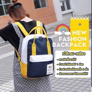 กระเป๋าเป้สะพายหลัง กระเป๋าเป้สองสี เป้แคนวาส กระเป๋าเป้แฟชั่น Two-color bag  กระเป๋าเป้สไตล์ญี่ปุ่น Anello