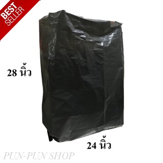 ถุงขยะถุงดำ60x70cmอย่างหนาเหนียวทนทาน ไม่มีกลิ่น(1ใบ)