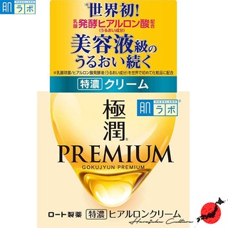 ≪Made in Japan≫Rohto Hadalabo Gokujyun Premium Hyaluronic Cream 50g【Direct from Japan &amp; 100% Genuine Article】