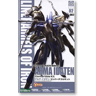 Kotobukiya 1/144 Linebarrels of Iron ARMA Idaten อาร์มา - กันดั้ม กันพลา Gundam Gunpla NJ Shop