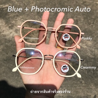 visibleeyewear แว่นกรองแสงสีฟ้า 🖥📱 Blue + Photocromic Auto ออกแดดเปลี่ยนสี