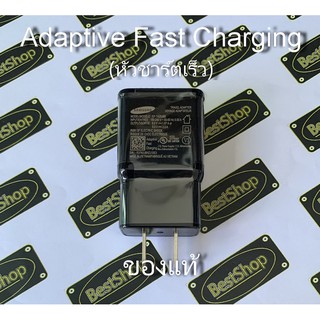 (แท้💯% original)  หัวชาร์ต Adaptive Fast Charging Black-Output 5V.2A./9V.1.67A.