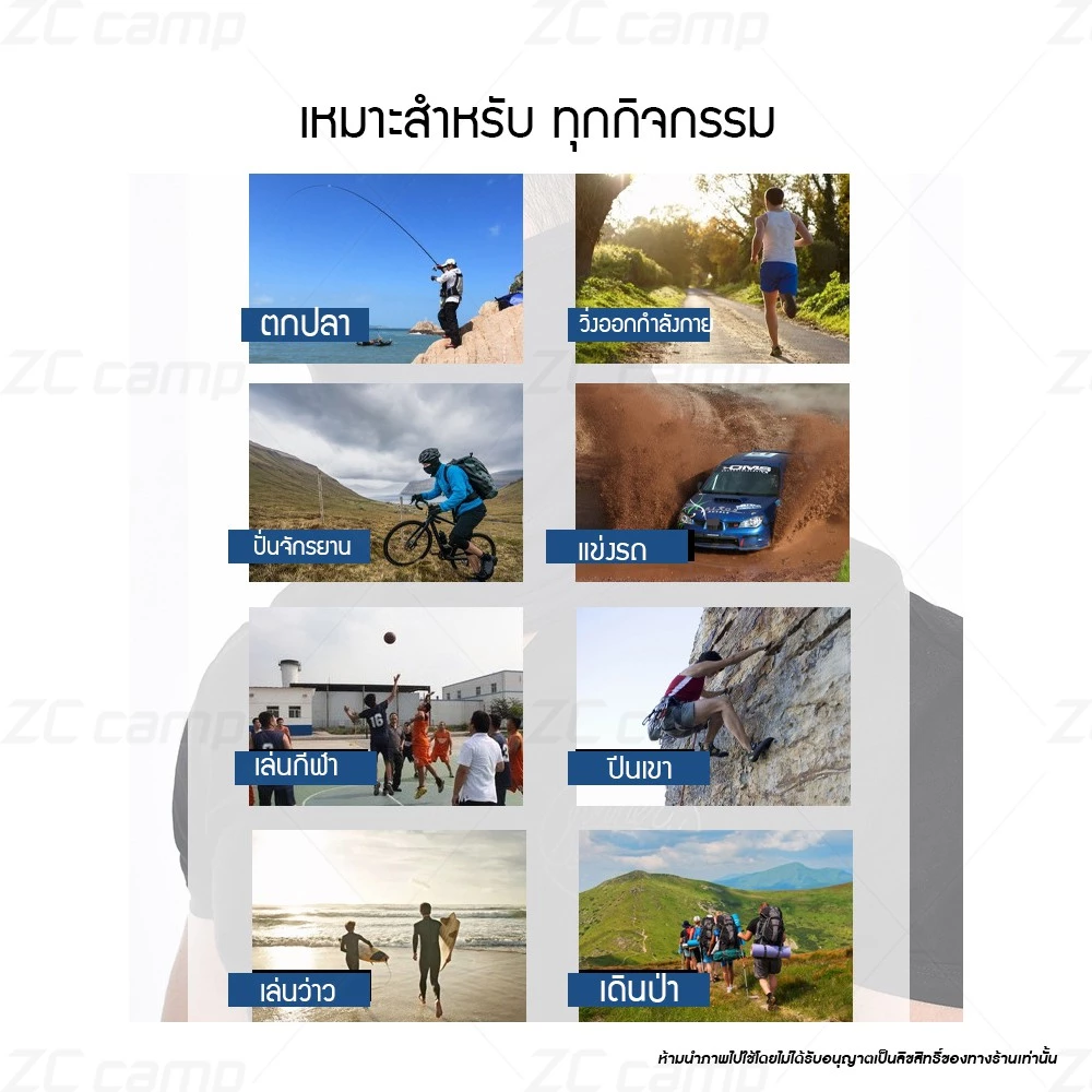ZC CAMP ผ้าบัฟกันแดด กัน UV ลายพราง thumbnail 9