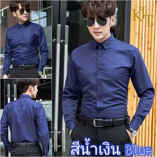 เสื้อเชิ้ตสลิมฟิต Slim fit เสื้อเชิ้ตผู้ชาย สีกรม เสื้อเชิ้ตใส่ทำงานทรงรัดรูปสไตล์เกาหลี หล่อหรู ดูดี ในราคาประหยัด