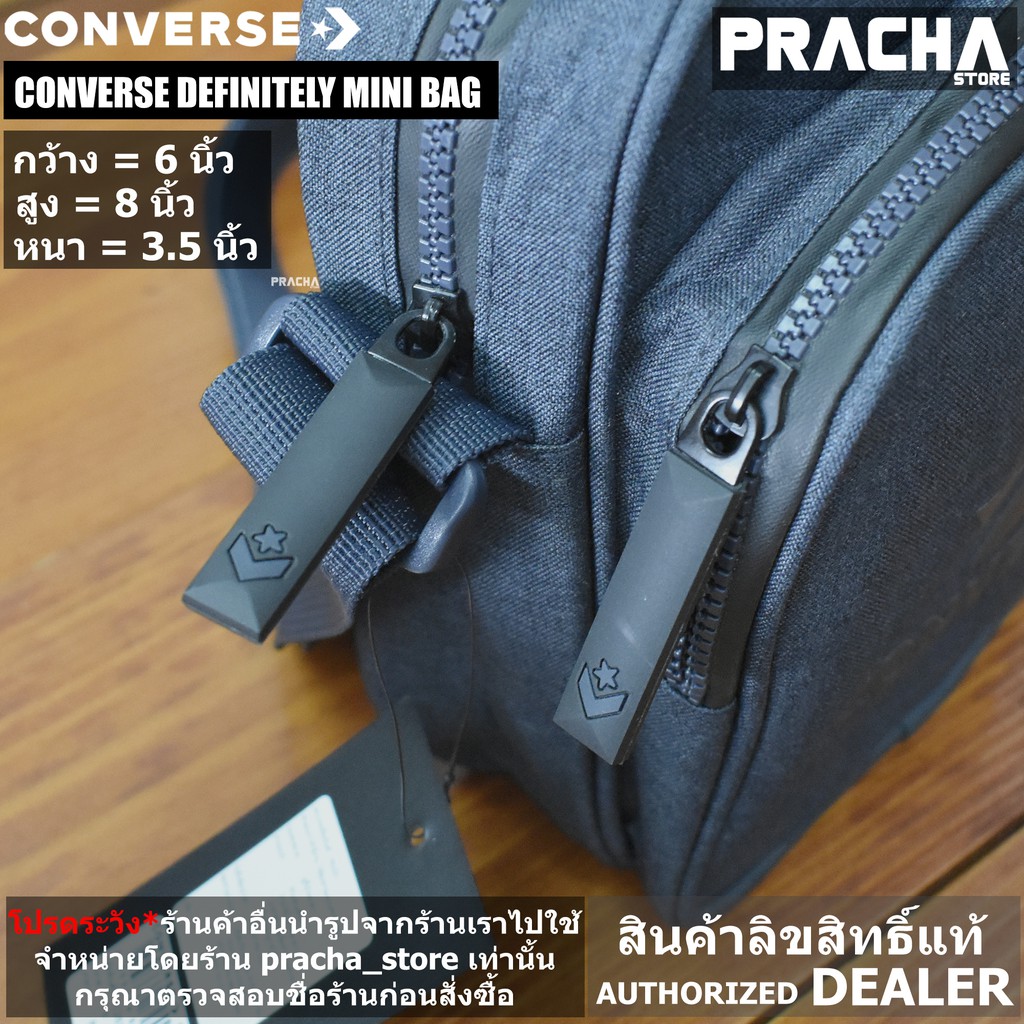 converse definitely mini bag กระเป๋าสะพายข้าง converse [ลิขสิทธิ์แท้] #4