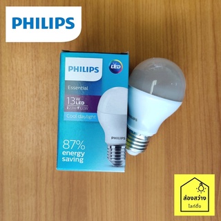 หลอดไฟ แอลอีดี บัล์บ ฟิลิปส์ E27 13วัตต์ แสงขาว 6500K PHILIPS ESS LED E27 Bulb 13W 6500k