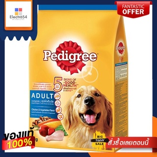 เพดดิกรีอาหารสุนัข ไก่และผัก 3กก.PEDIGREE DOG FOOD CHICKEN VEGETABLE 3KG