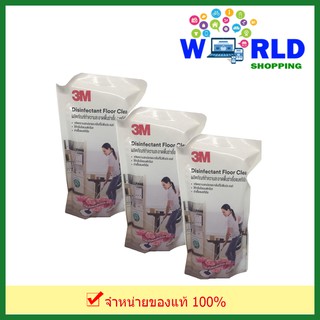 3M น้ำยาทำความสะอาดพื้นและฆ่าเชื้อแบคทีเรีย กลิ่นโรแมนติกโรส ขนาด 450 ml. (แพ็ค 3 ถุง) by worldshopping