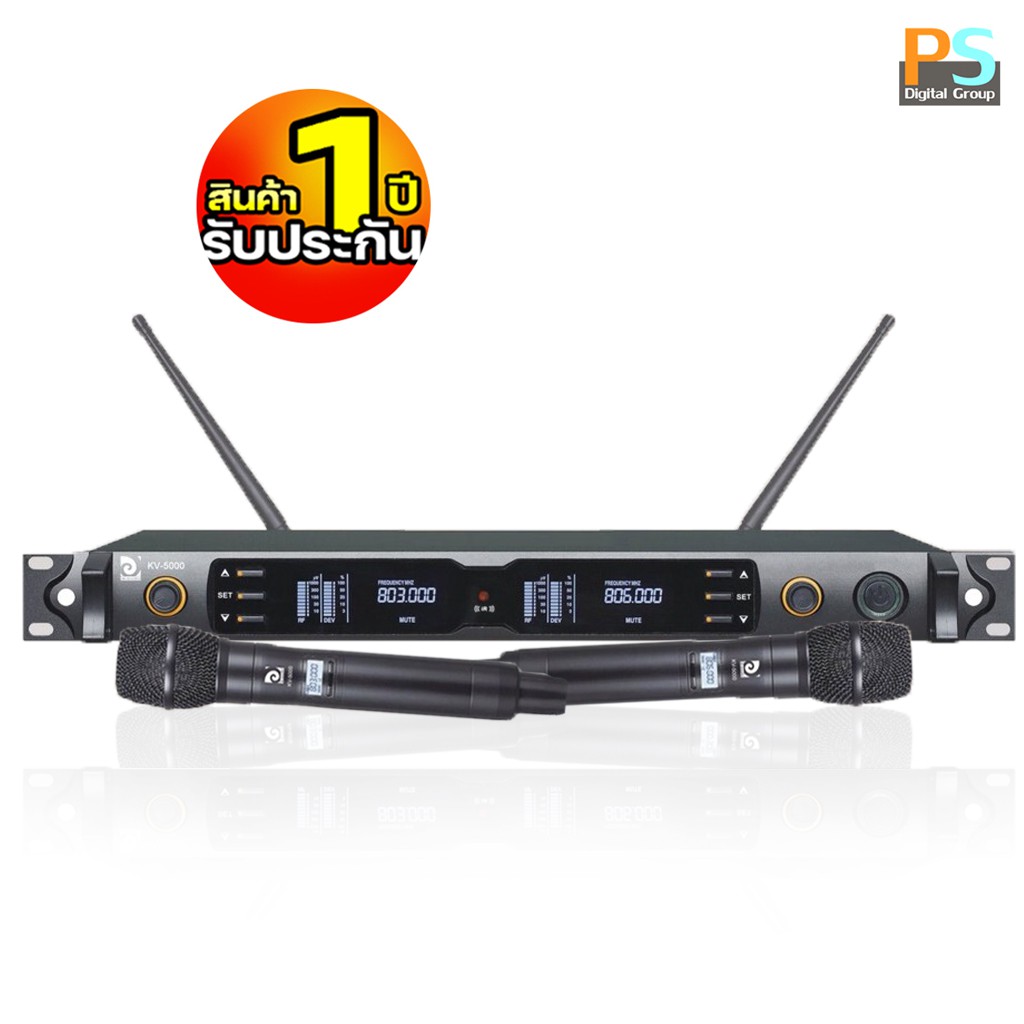 ไมค ลอยค De Acoustic Kv 5000 4 490