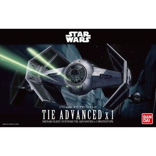 [แท้] Star Wars ™ - 1/72 TIE ADVANCED X 1 ***สินค้าลิขสิทธิ์แท้จากบริษัท Bandai