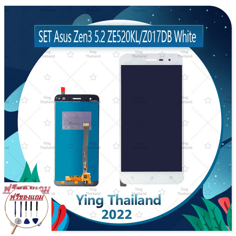 Set  Asus Zenfone 3 5.2 ZE520KL/Z017DB (ฟรีชุดซ่อม) อะไหล่จอชุด หน้าจอพร้อมทัสกรีน LCD Display Touch