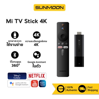 [รับ500c.15CCBAPR10] Xiaomi Mi TV Stick 1080P 4K mi box s Android TV แอนดรอยด์ทีวีสติ๊ก รองรับ Disney+hotstar