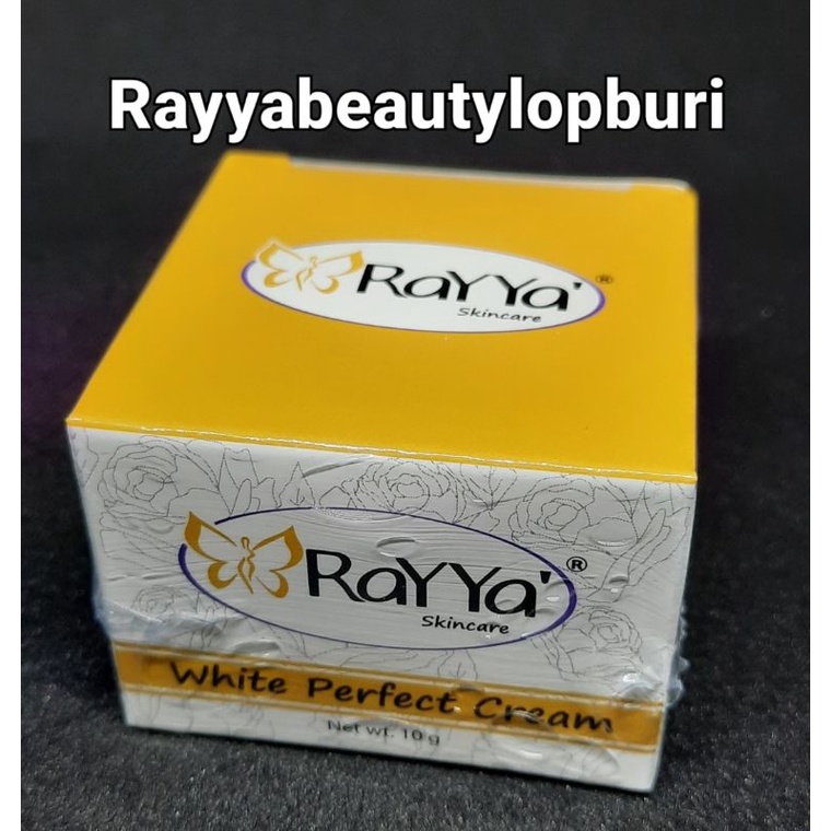 ครีมเรยา (Rayya) พร้อมส่งแท้100%(ราคาส่ง)