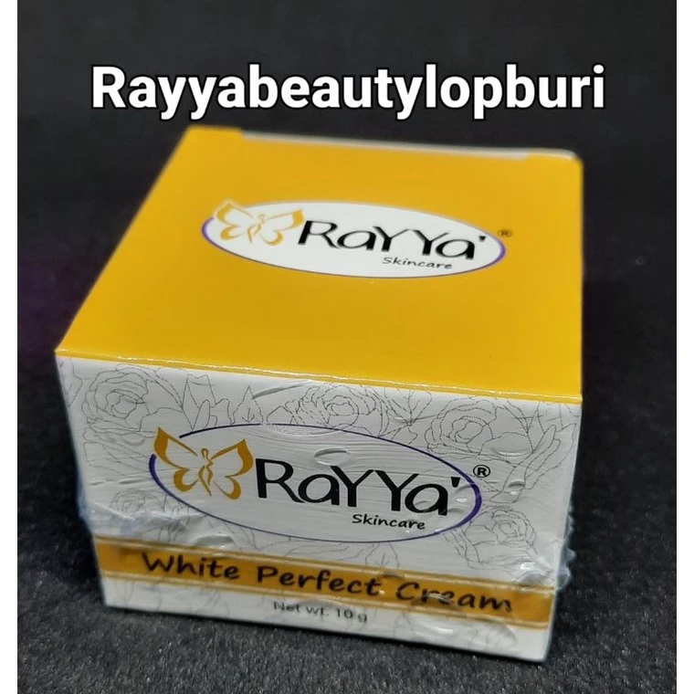 ครีมเรยา (Rayya) พร้อมส่งแท้100%(ราคาส่ง)