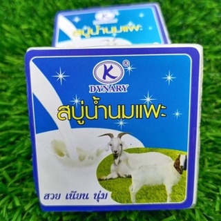 🐐สบู่นมแพะ🐐GOAT.MILk.SOAP🥛🐐