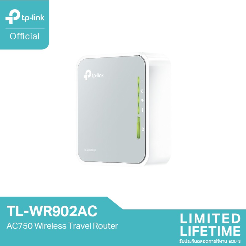 TP-Link TL-WR902AC เราเตอร์จิ๋ว AC750 ปล่อย Wi-Fi หลากหลายโหมด (Wireless Travel Router)