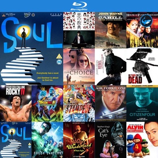 Bluray แผ่นบลูเรย์ Soul (2020) อัศจรรย์วิญญาณอลเวง หนังบลูเรย์ ใช้กับ เครื่องเล่นบลูเรย์ blu ray player บูเร blu-ray
