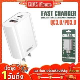 Remax หัวชาร์จ รุ่น RP-U37 ชาร์จเร็ว QC+PD อะแดปเตอร์ อุปกรณ์มือถือ หัวชาร์จเร็ว กระแสไฟสูงสุด 3A(max) ถนอมมือถือ ทนทาน