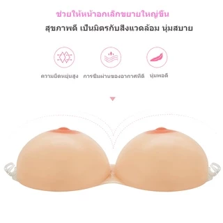 เต้านมปลอมซิลิโคน เสมือนจริง สําหรับ Crossdresser สําหรับ สายซิลิโคนใส บราซิลิโคนนิ่ม