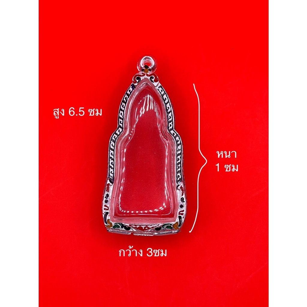 กรอบพระ กรอบเงินแท้ ใส่พระยอดขุนพลหูยาน  (10 แถม 1)
