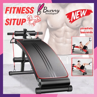 เก้าอี้ซิทอัพ เบาะซิทอัพ Sit Up Bench เครื่องบริหารหน้าท้อง ต้นแขน ต้นขา ม้าซิทอัพ เครื่องซิทอัพ ม้าเล่นหน้าท้อง