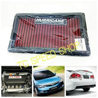 กรองอากาศผ้า(HURRICANE) HONDA CIVIC FD 2.0L