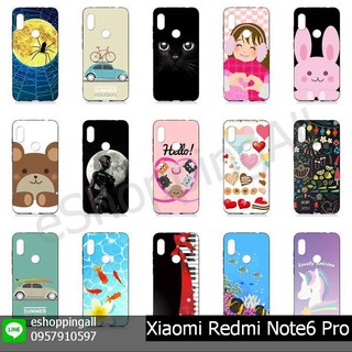 เคส xiaomi redmi note6 pro เคสมือถือกรอบยางลายการ์ตูน กรอบมือถือพร้อมส่งในไทย