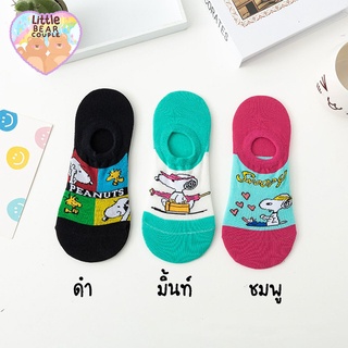 ถุงเท้าข้อเว้า การ์ตูนSnoopy แพ็ค 3 คู่ 3 สี ขนาดเท้า 35-40 ใส่ได้ พร้อมส่งในไทย